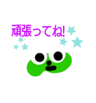 グリーンイースター（個別スタンプ：11）
