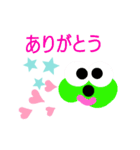 グリーンイースター（個別スタンプ：12）