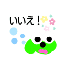 グリーンイースター（個別スタンプ：13）