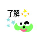グリーンイースター（個別スタンプ：15）