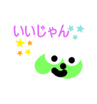 グリーンイースター（個別スタンプ：16）