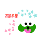 グリーンイースター（個別スタンプ：17）