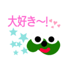 グリーンイースター（個別スタンプ：18）