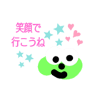グリーンイースター（個別スタンプ：19）