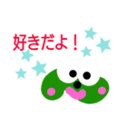 グリーンイースター（個別スタンプ：21）