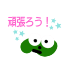 グリーンイースター（個別スタンプ：23）
