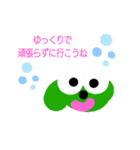 グリーンイースター（個別スタンプ：24）