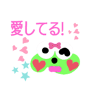 グリーンイースター（個別スタンプ：26）