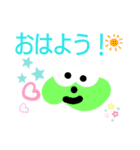 グリーンイースター（個別スタンプ：27）