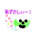 グリーンイースター（個別スタンプ：32）
