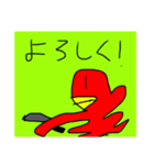 変なキャラスタンプ2（個別スタンプ：1）