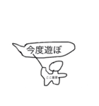 変なキャラスタンプ2（個別スタンプ：4）