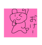 変なキャラスタンプ2（個別スタンプ：8）