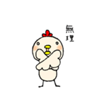 かわいいニワトリさん（個別スタンプ：7）