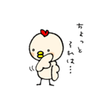 かわいいニワトリさん（個別スタンプ：8）