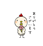 かわいいニワトリさん（個別スタンプ：10）