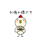 かわいいニワトリさん（個別スタンプ：13）