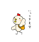 かわいいニワトリさん（個別スタンプ：15）