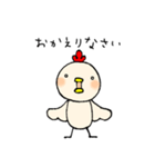 かわいいニワトリさん（個別スタンプ：16）