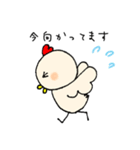 かわいいニワトリさん（個別スタンプ：17）