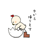 かわいいニワトリさん（個別スタンプ：20）