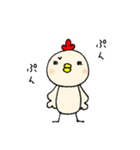 かわいいニワトリさん（個別スタンプ：22）