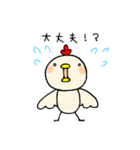 かわいいニワトリさん（個別スタンプ：34）