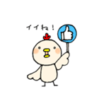 かわいいニワトリさん（個別スタンプ：35）