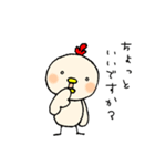 かわいいニワトリさん（個別スタンプ：38）