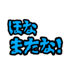 友達と使ってな！大阪弁スタンプ（個別スタンプ：6）