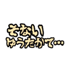 友達と使ってな！大阪弁スタンプ（個別スタンプ：7）