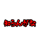 友達と使ってな！大阪弁スタンプ（個別スタンプ：9）