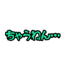 友達と使ってな！大阪弁スタンプ（個別スタンプ：11）