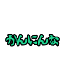 友達と使ってな！大阪弁スタンプ（個別スタンプ：17）