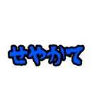 友達と使ってな！大阪弁スタンプ（個別スタンプ：18）