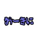 友達と使ってな！大阪弁スタンプ（個別スタンプ：20）