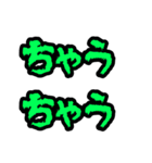 友達と使ってな！大阪弁スタンプ（個別スタンプ：23）