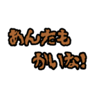 友達と使ってな！大阪弁スタンプ（個別スタンプ：24）