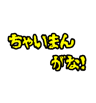 友達と使ってな！大阪弁スタンプ（個別スタンプ：28）