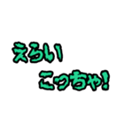 友達と使ってな！大阪弁スタンプ（個別スタンプ：29）