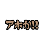 友達と使ってな！大阪弁スタンプ（個別スタンプ：37）