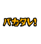 友達と使ってな！大阪弁スタンプ（個別スタンプ：38）