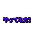 友達と使ってな！大阪弁スタンプ（個別スタンプ：40）