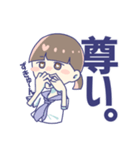 θ系女子。（個別スタンプ：6）