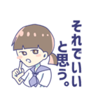 θ系女子。（個別スタンプ：28）