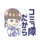 θ系女子。（個別スタンプ：31）