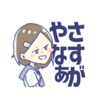 θ系女子。（個別スタンプ：33）