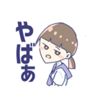 θ系女子。（個別スタンプ：34）