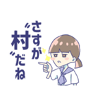 θ系女子。（個別スタンプ：39）