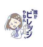 θ系女子。（個別スタンプ：40）